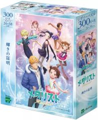 アクセル ロクサス フィギュア セット 新品 キングダムハーツ ロクサス アクセル スタチュー 一番くじ ラスト