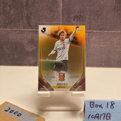 2020 BBM Premium 森下暢仁 068/150 広島東洋カープ ジャージ RC