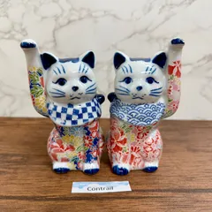 瀬戸焼】招き猫 友禅 磁器 左右 セット 12.5cm 縁起物 置物 金運招福