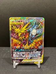 2026年最新】ファイヤーサンダーフリーザーgx saの人気アイテム - メルカリ