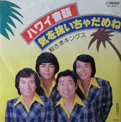 最終価格 タイ歌謡 レコード สงครามจุดเทียน レア - メルカリ