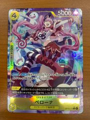 状態A 時の魔導士 プリシク プリズマ VP20-JP001 遊戯王 - メルカリ