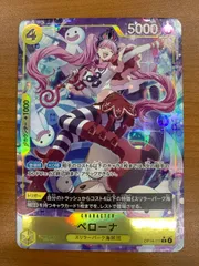 状態A ペローナ R パラレル OP14-111 ワンピースカード ONEPIECE