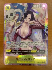 状態A ボア・ハンコック SR パラレル OP14-112 ワンピースカード ONEPIECE