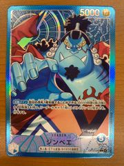 状態A エナジーマーカー 銀 E-87 39巻 ドラゴンボールフュージョン