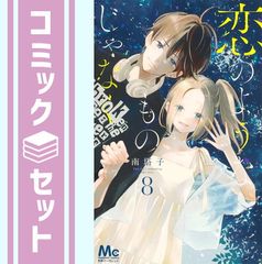 セット】GTO 全25巻完結セット 藤沢 とおる - メルカリ