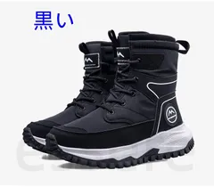 スノーブーツ レディース 防水 防滑 厚底 裏起毛 保温防寒 ショートブーツ 冬用 23.0-25.0cm 黒い