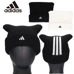 新品 adidas アディダス 正規品 ニット帽 ニットキャップ ビーニー ネコ耳 ねこ耳 猫耳 スクエア ロゴ 刺繍 三本ライン メンズ レディース ユニセックス 白ホワイト 黒 ブラック 253011606