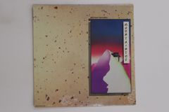 LP Michael Gonzales Mountaintop SPCN7100027721 MINISTRY US Vinyl