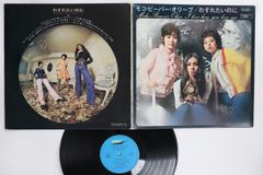 7）ザ・ワンダース／僕のマリア／尾崎紀世彦 - メルカリ