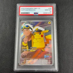 2025年最新】キャプテンピカチュウカードの人気アイテム - メルカリ