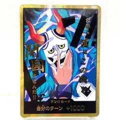 2025年最新】ワンピースカード 金ドンの人気アイテム - メルカリ