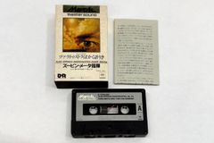 超希少2006年初版】レシテーション・ブック マスランカ サックス4重奏
