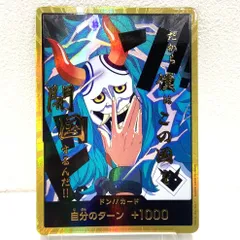 2025年最新】ヤマト金ドンカードの人気アイテム - メルカリ