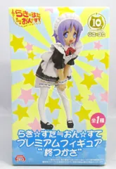 2025年最新】らきすた フィギュア 柊つかさの人気アイテム - メルカリ