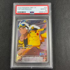 【PSA10】キャプテンピカチュウ AR 中国語版 0709/09 ポケモンカード キャプテンピカチュウ AR 中国語版 PSA10 - メルカリ