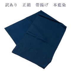 高島屋 麻 小千谷ちぢみ 反物 濃紺 - メルカリ