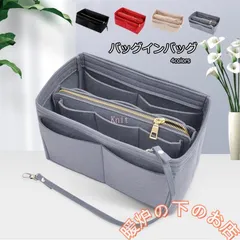 バッグインバッグ かばん 軽量 インナー 整理 整頓 自立 トート フェルト 鞄 バッグインバッグ レディース インナーポケット フェルト39678