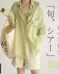 シアーシャツ レディース 長袖 ブラウス シアー シャツ 春 夏 オーバーサイズ 透け シースルー ビッグシルエット ゆったり 清涼 羽織 トップス 体型カバー 透け感 冷房対策 きれいめ おしゃれ hyx