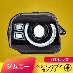 新品未使用☆日野 レンジャー/プロフィア・ バス用LEDヘッドライト