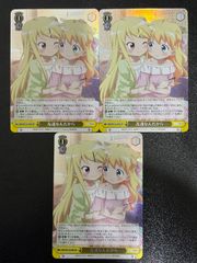 バトスピ 【初期】 BS09-X36 魔界七将ベルドゴール (Xレア) 3枚セット