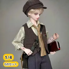 ドール服 1/4bjd 6点セット【イギリス風】ドール衣装 BJD服 doll服 人形 着せ替え 衣装 ダークスーツ 大きい4/標準4/太め4対応 可愛い 綺麗 女の子 男の子 春