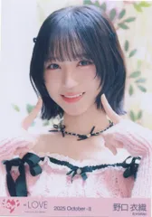 ＝LOVE 2025年10月ランダム生写真 野口衣織 2025 October-II (「ラブソングに襲われる」MV衣装) ヨリ