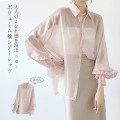 ボリュームスリーブ シアーシャツ レディース 春夏 アウター ライトアウター シアー シャツ チュニック 長袖 トップス 春 シースルー 折襟 バルーン袖 ボリューム フリル 羽織り 透け感 シースルーシャツ セxiaokb