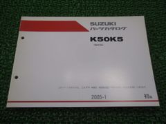 ジェベル200 パーツリスト 1版 スズキ 正規 バイク 整備書 SH42A 補足