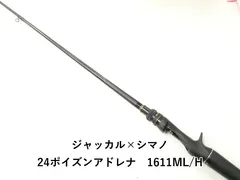 2026年最新】ポイズンアドレナ 24の人気アイテム - メルカリ