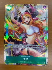 状態A ナミ SR パラレル OP14-031 ★ ONE PIECE ワンピースカードゲーム