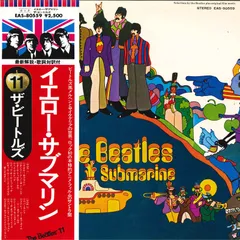 【♦レプリカ帯付き、赤盤ＬＰレコード】ビートルズ／イエロー・サブマリン レア☆非売品》The Beatles Yellow Submarine 赤LP Beatles - Yellow