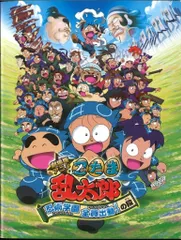 2025年最新】忍たま 全員出動 ポストカードの人気アイテム - メルカリ