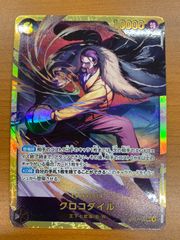 ビルディバイド 羽川翼 BB-MGS2-051SC サインカード 店頭同時出品中】【状態B】つばさタイガー 羽川翼[SC](BB-MGS2-051