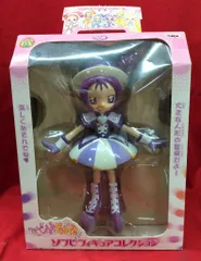 2026年最新】おジャ魔女 ソフビの人気アイテム - メルカリ