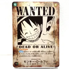 2025年最新】ワンピースカード ルフィ 手配書 spの人気アイテム - メルカリ