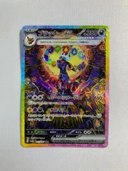 ブラッキーex SAR [テラスタルフェスex] SV8a 217/187 美品 ポケモンカード ポケカ