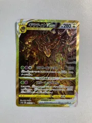 2025年最新】ギラティナvstar urの人気アイテム - メルカリ