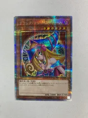 2025年最新】ブラックマジシャンガール 25thの人気アイテム - メルカリ