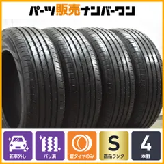 2026年最新】新車外し 225/60/18 ヨコハマの人気アイテム - メルカリ