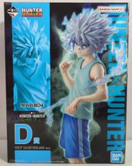 BANDAI SPIRITS 이치 반 쿠지 HUNTER × HUNTER CHMERA ANT 2D상 킬루아 MASTERLISE