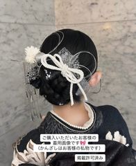 Item thumbnail for item dfbad697-1e40-453a-bdf1-061b681c952d