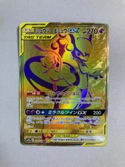 2026年最新】ミュウツー＆ミュウgx urの人気アイテム - メルカリ