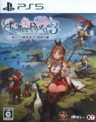 PS5 ライザのアトリエ3 ~終わりの錬金術士と秘密の鍵~