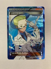 2025年最新】ポケモン sr アクロマの人気アイテム - メルカリ