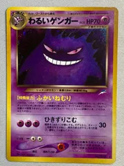 2025年最新】わるいゲンガーの人気アイテム - メルカリ