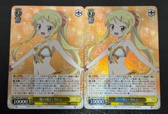 ヴァイスシュヴァルツ 富士見ファンタジア文庫 vol.2 青 RRR 8枚セット