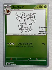 YU NAGABA 長場雄 ポケモンカードゲーム ポケカ プロモ 5パック 2025年最新】長場雄 プロモの人気アイテム - メルカリ