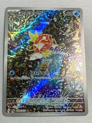 エンテイ(アンリミテッド) ☆ [金の空、銀の海] 019/106 傷有り