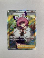 ゴローニャ ☆ [ポケモンカードe 基本拡張パック] 122/128 傷有り